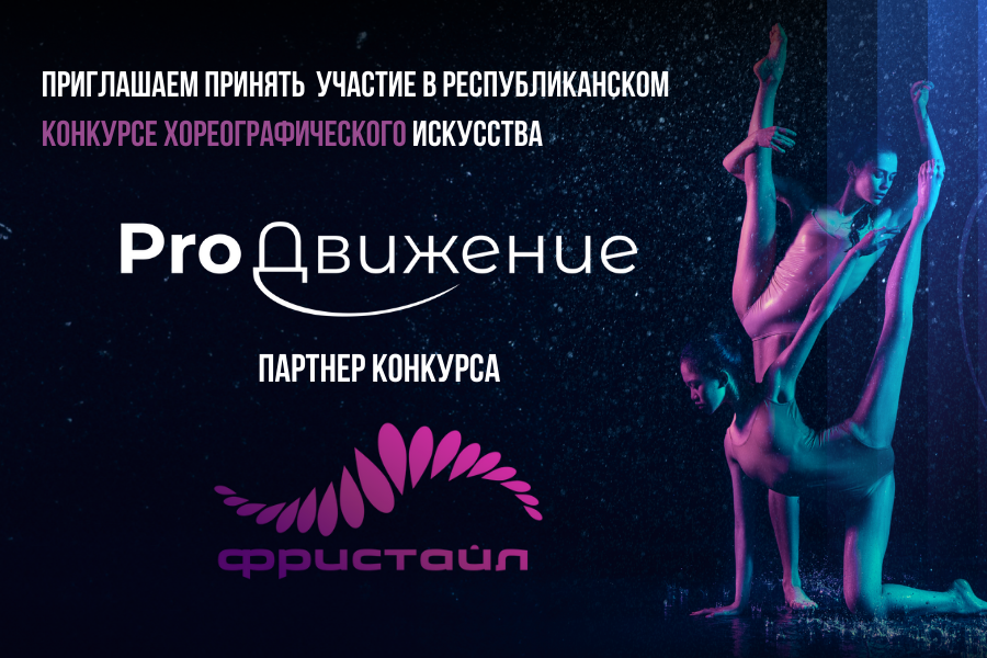 Семейный сентябрь